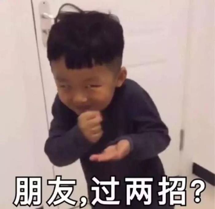 各種逗比搞笑圖片 逗比搞笑圖片大全 1