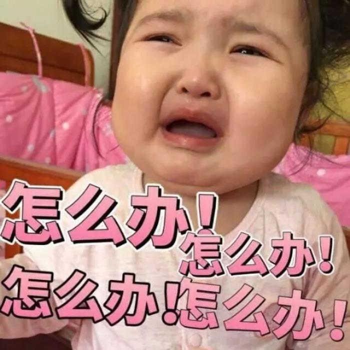 各種逗比搞笑圖片 逗比搞笑圖片大全 2