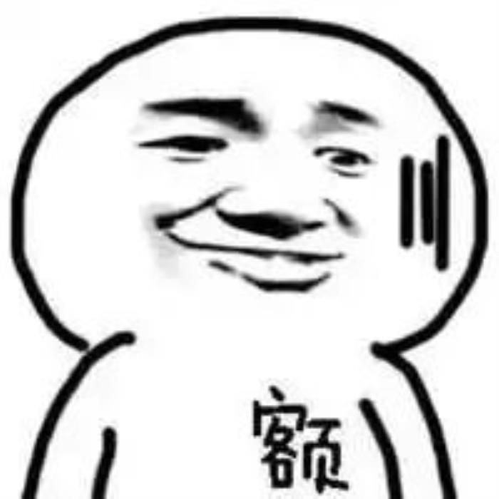 各種逗比搞笑圖片 逗比搞笑圖片大全 14