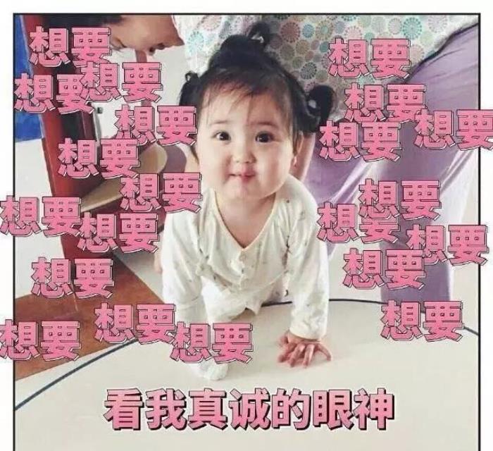 各種逗比搞笑圖片 逗比搞笑圖片大全 4