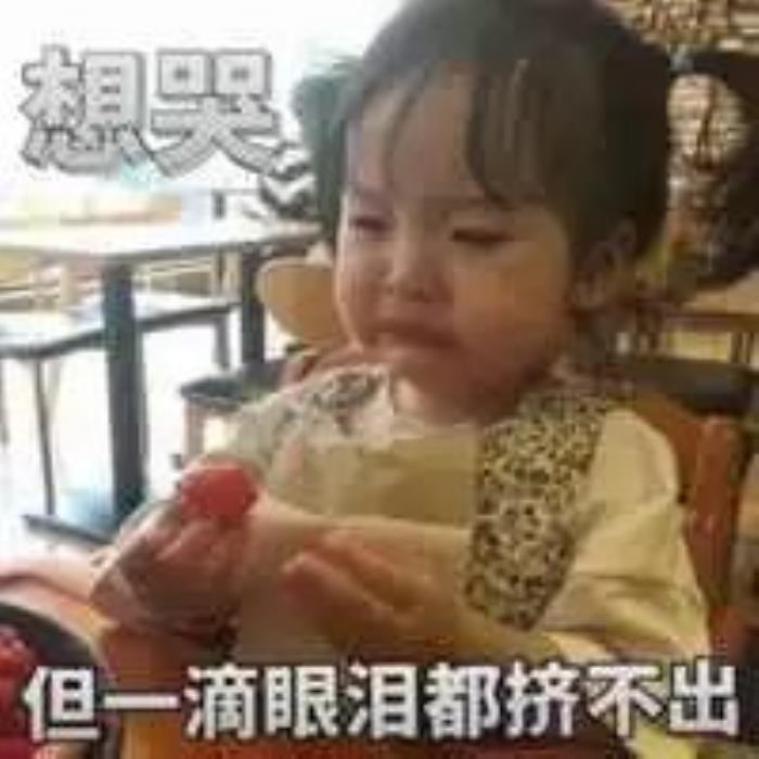 各種逗比搞笑圖片 逗比搞笑圖片大全 16