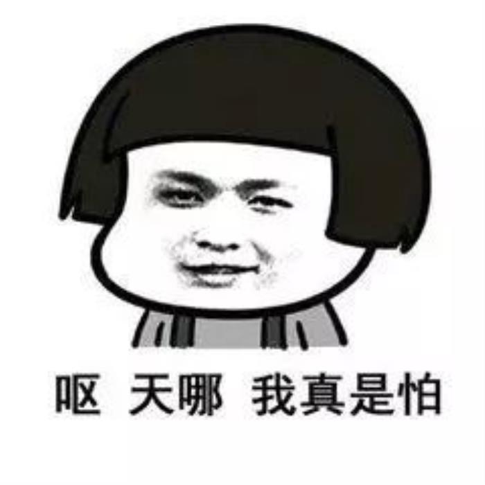 各種逗比搞笑圖片 逗比搞笑圖片大全 27