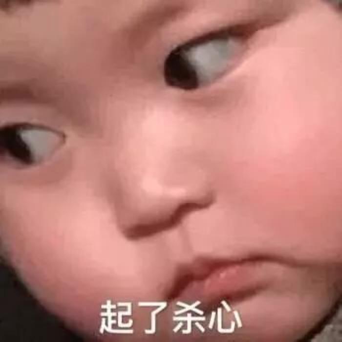 各種逗比搞笑圖片 逗比搞笑圖片大全 19