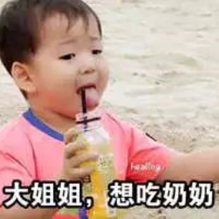 各種逗比搞笑圖片 逗比搞笑圖片大全 11
