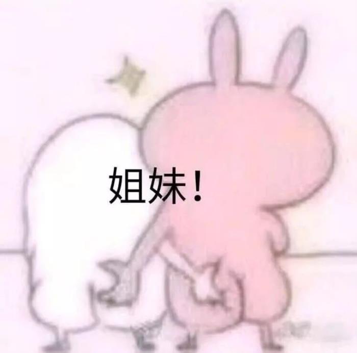 各種逗比搞笑圖片 逗比搞笑圖片大全 23