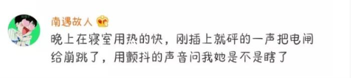 永遠不要把大學室友當朋友 其實室友沒那么恐怖 2