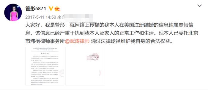 管彤的丈夫是誰干什么的 管彤的丈夫兒子照片 3