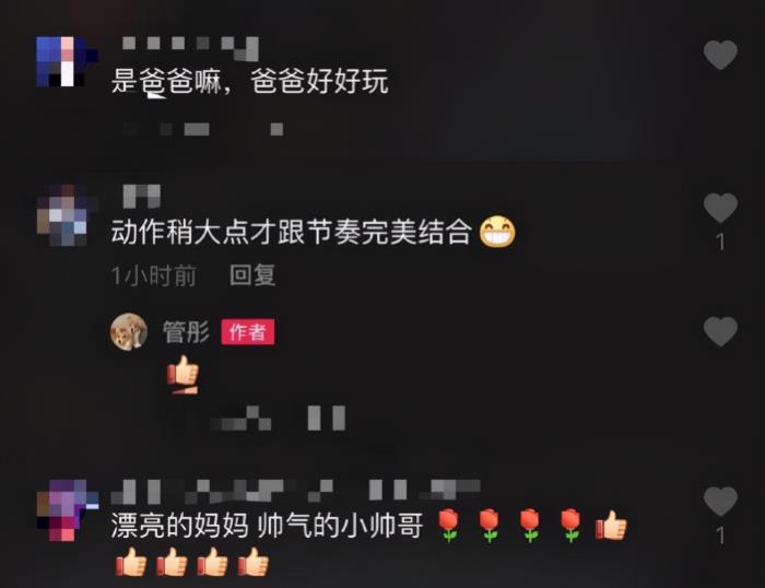 管彤的丈夫是誰干什么的 管彤的丈夫兒子照片 2