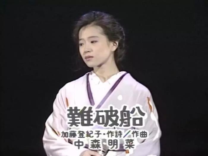 中森明菜現(xiàn)狀如何 中森明菜的近照骨瘦如柴 4