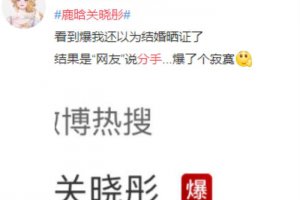 鹿晗關(guān)曉彤分了沒 鹿晗關(guān)曉彤突傳分手原因
