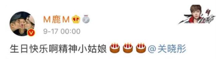 鹿晗關曉彤分了沒 鹿晗關曉彤突傳分手原因 5