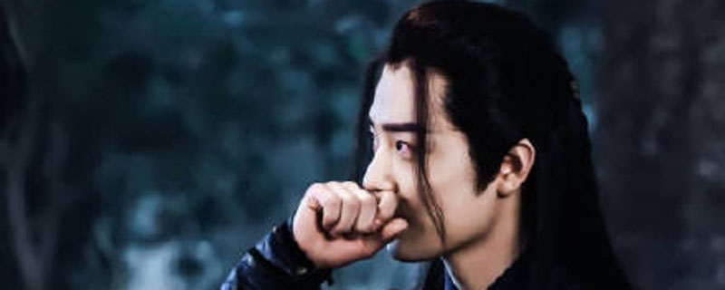 魏無羨的笛子上刻了什么字 2