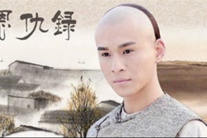 書劍恩仇錄里紅花會哪個是叛徒