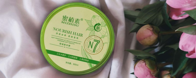 護發素和發膜的區別在哪 哪個好用 1