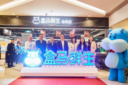 盒馬x會員店會員日打折嗎 盒馬鮮生的會員劃算嗎 3