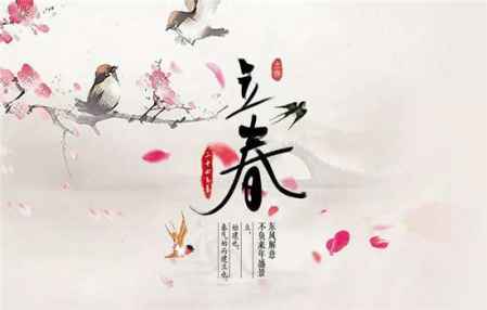 立春為什么也叫打春 為什么要打春 1