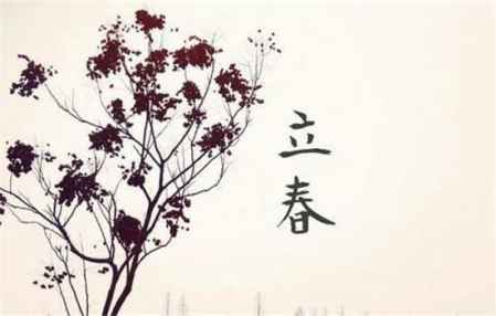 立春為什么也叫打春 為什么要打春 4
