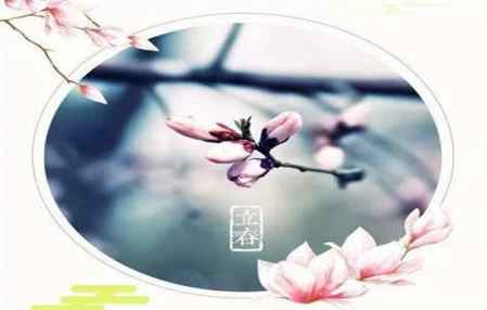 立春為什么也叫打春 為什么要打春 3