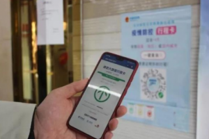 飛行模式會變行程卡嗎 飛行模式會記錄行程卡嗎