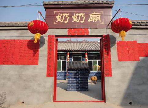 泰山奶奶廟供奉的是誰 奶奶廟求平安是最靈驗 2