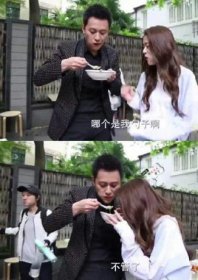 楊紫秦俊杰為什么分手真相 楊紫的感情經歷 4