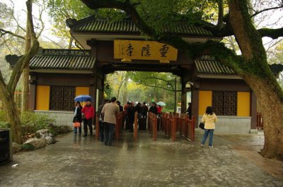 杭州靈隱寺怎么樣 杭州靈隱寺求什么比較靈 2