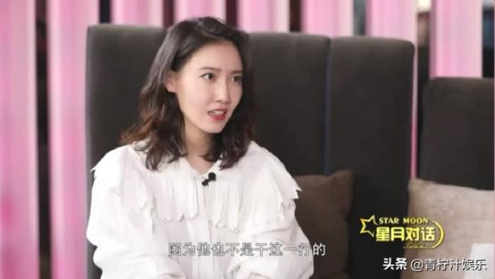 高露老公是誰(shuí)啊 兒女雙全家庭幸福 4