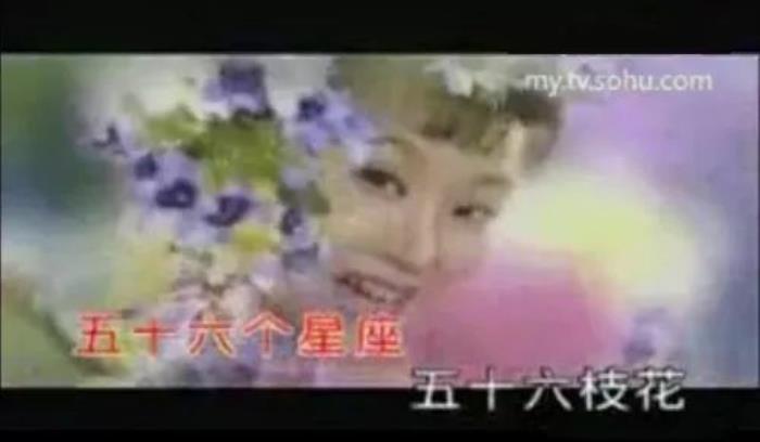 愛我中華歌詞有什么錯誤 愛我中華歌詞事件辟謠 2