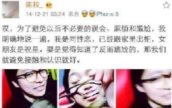 祝星陳粒分手原因 為兩人的感情感到惋惜 2
