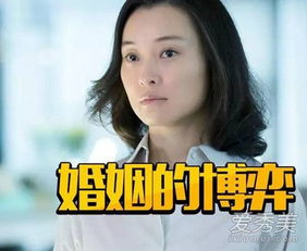 演員吳越結婚了嗎 吳越婚姻狀況 2