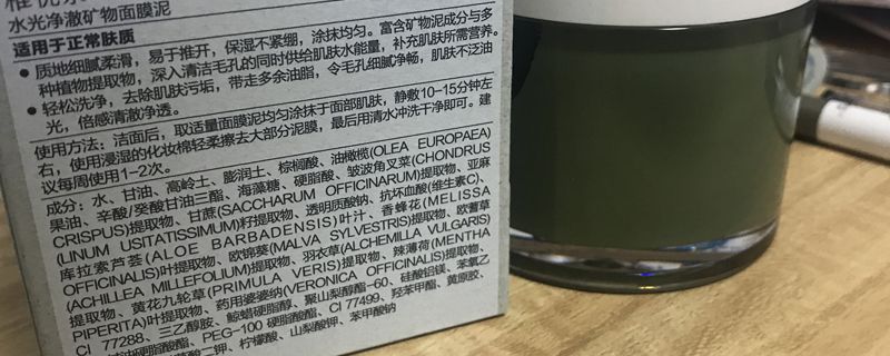 如何洗掉泥膜 使用泥膜后如何清洗 1