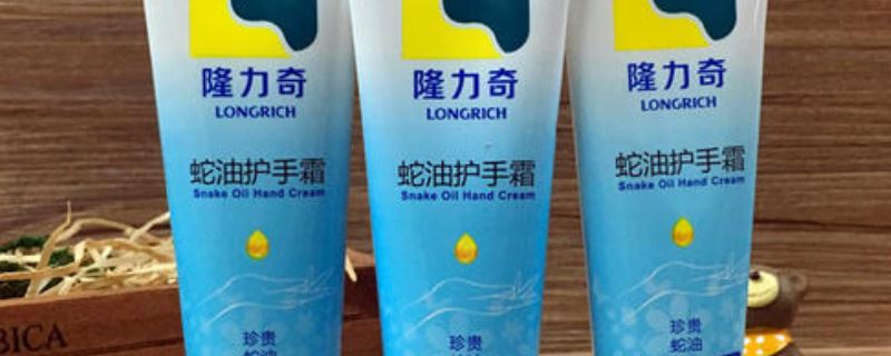 蛇油膏會堵塞毛孔嗎 蛇油膏擦臉毛孔粗大 3