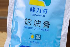 蛇油膏會堵塞毛孔嗎 蛇油膏擦臉毛孔粗大