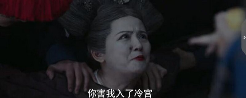 如懿傳里吉太嬪最后怎么樣了 1