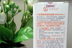 防曬露和防曬乳一樣嗎 哪個好一點