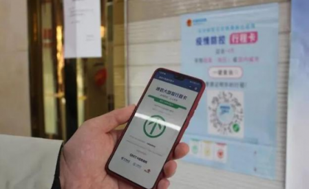 行程卡必須本人手機號嗎 不是本人的可以嗎 1