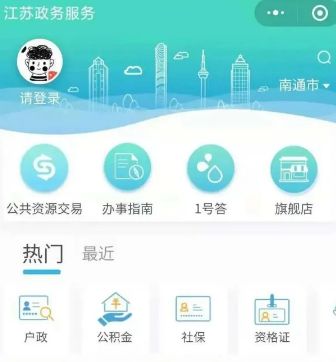 蘇康碼中行程碼怎么看 2