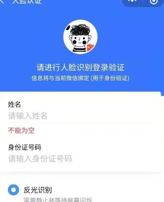 蘇康碼中行程碼怎么看 4
