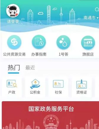 蘇康碼中行程碼怎么看 3