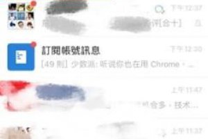 微信如何折疊置頂聊天記錄