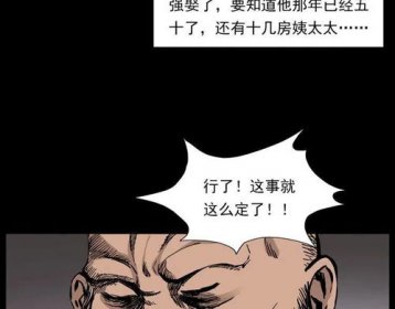 帶仙的人仙家不讓工作嗎 仙家為什么不讓工作 2