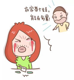 帶仙的人仙家不讓工作嗎 仙家為什么不讓工作 3
