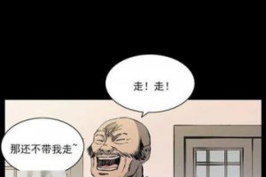帶仙的人仙家不讓工作嗎 仙家為什么不讓工作