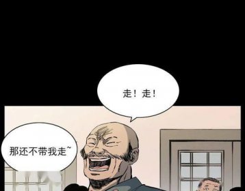 帶仙的人仙家不讓工作嗎 仙家為什么不讓工作 1