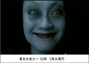紅姨真存在嗎 紅姨為什么那么恐怖 1