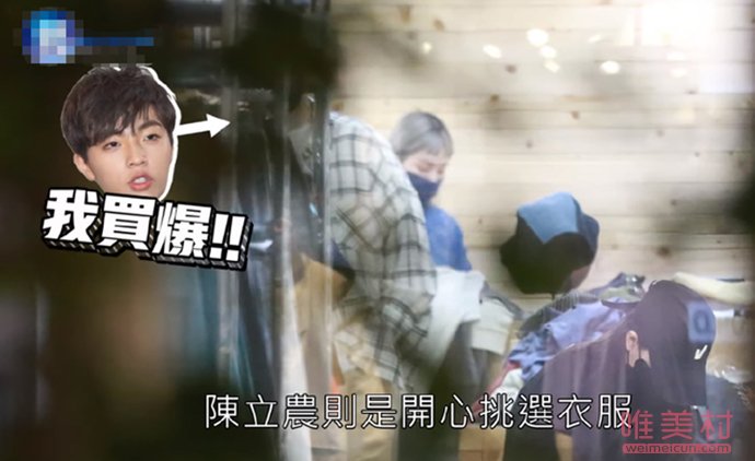 陳立農歐陽娣娣戀情曝出 關系肯定是不一般 2