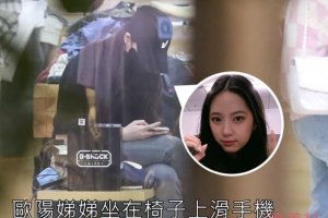 陳立農(nóng)歐陽娣娣戀情曝出 關(guān)系肯定是不一般