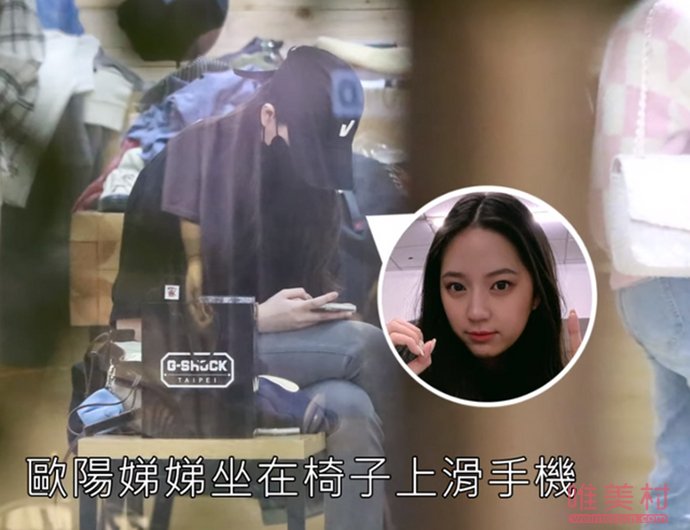 陳立農歐陽娣娣戀情曝出 關系肯定是不一般 1