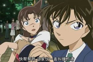 名偵探柯南小蘭遇到米拉公主是第幾集?