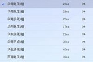 海豚加速器好用嗎 海豚手游加速器還要錢嗎